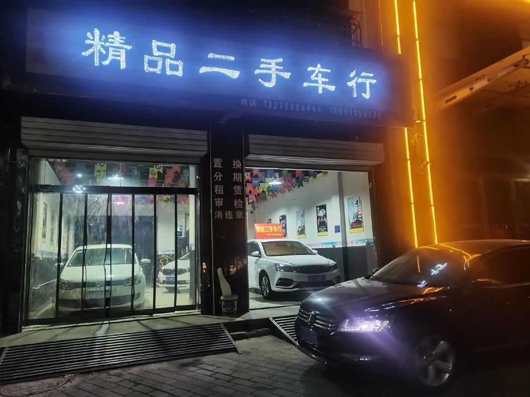 迁址公告 新老顾客请周知