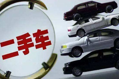 海南省取消二手车限迁 释放市场活力，助力绿色出行