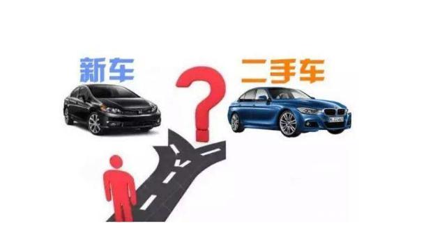 新手购车充电 二手车是我初始的务实选择