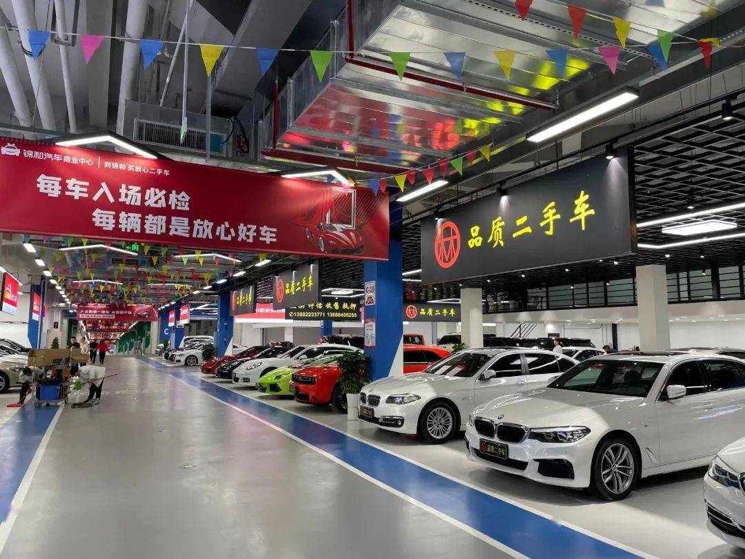 行业资讯 | 二手车交易市场服务升级 重新定义二手车交易体验